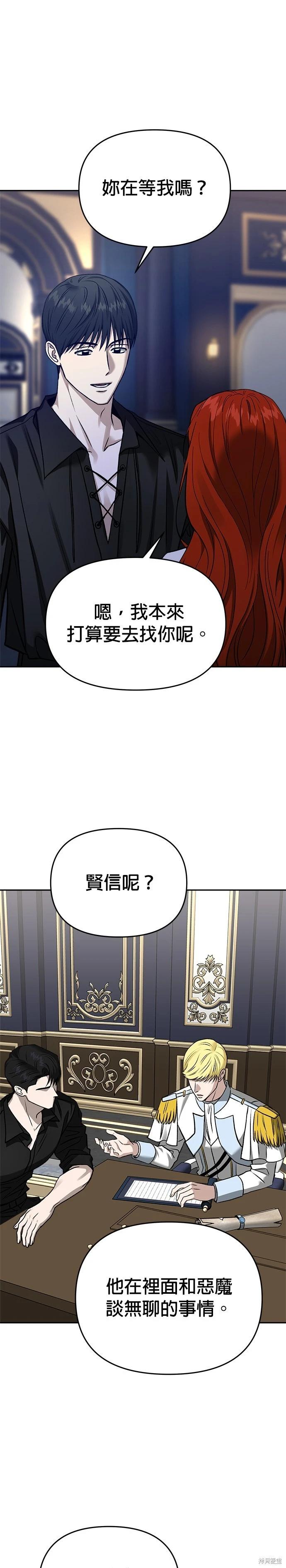 第123话24