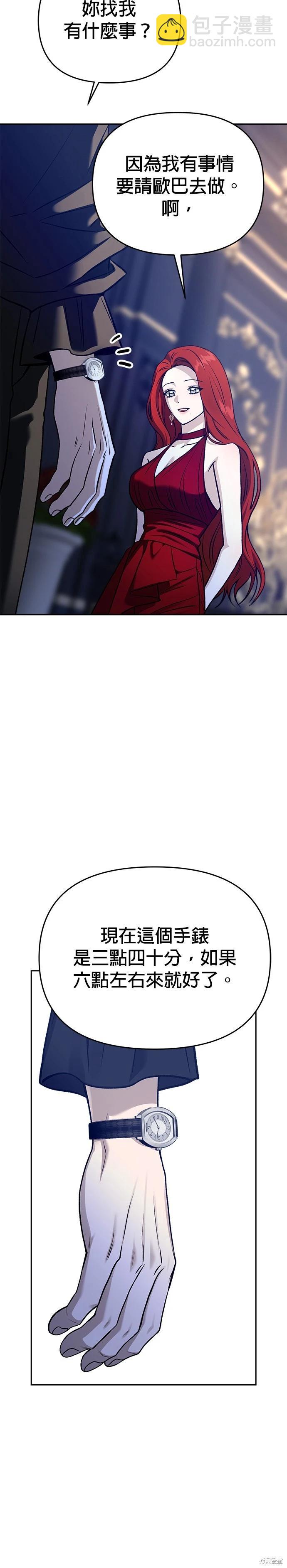 第123话25