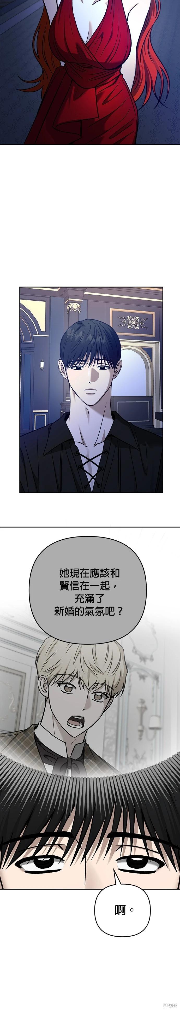 第123话28