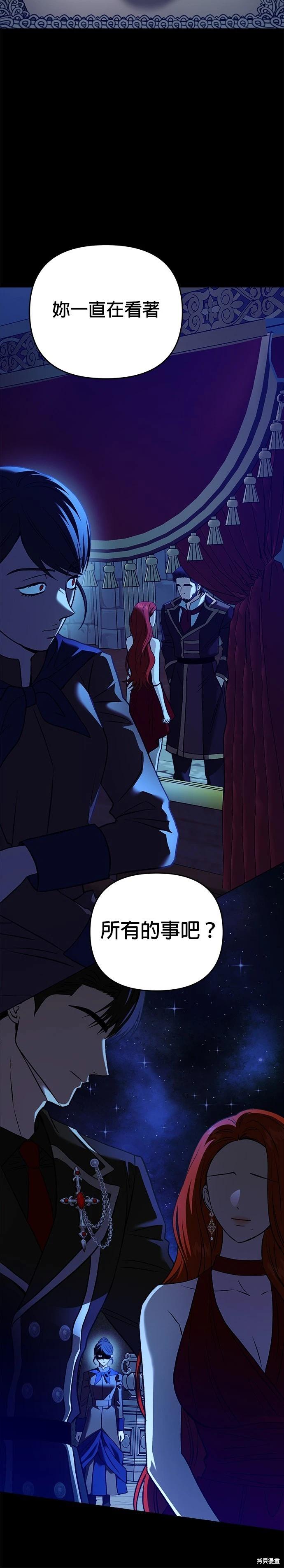 第123话3