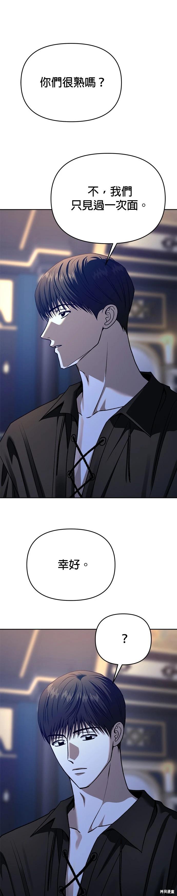 第123话31
