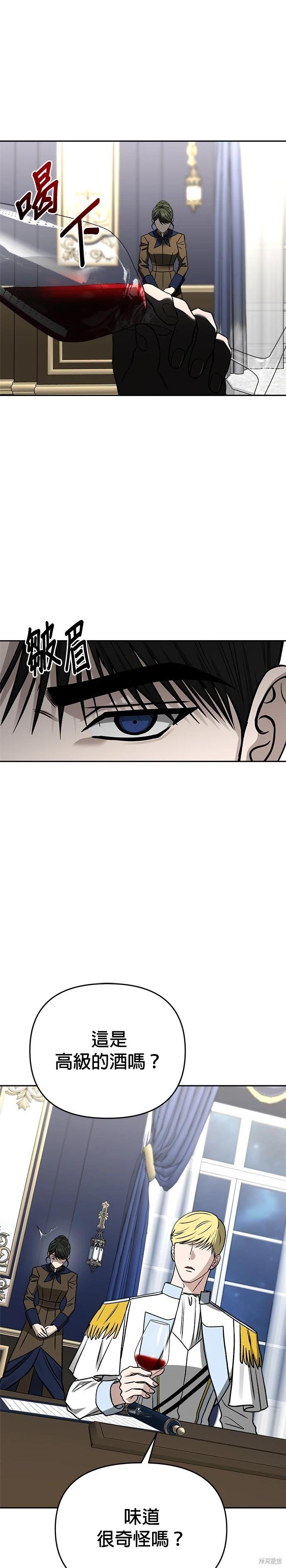 第123话34