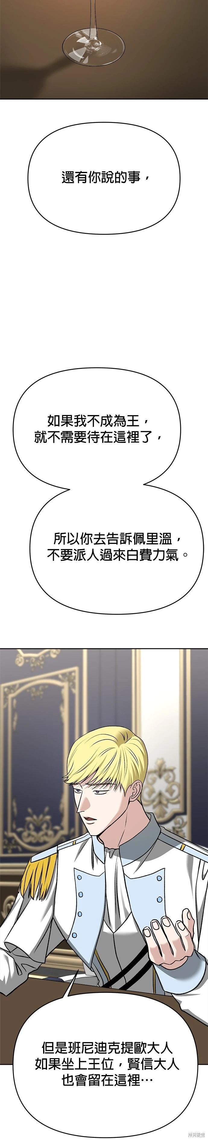 第123话36