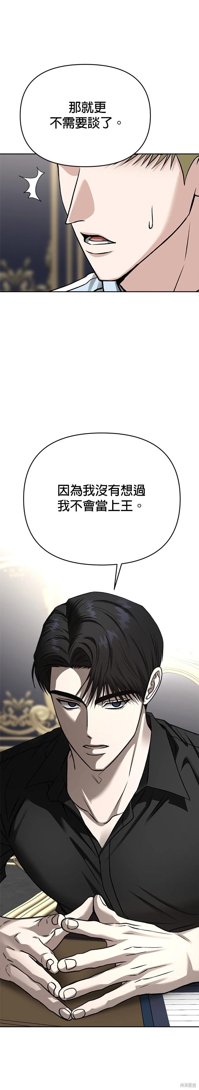 第123话37