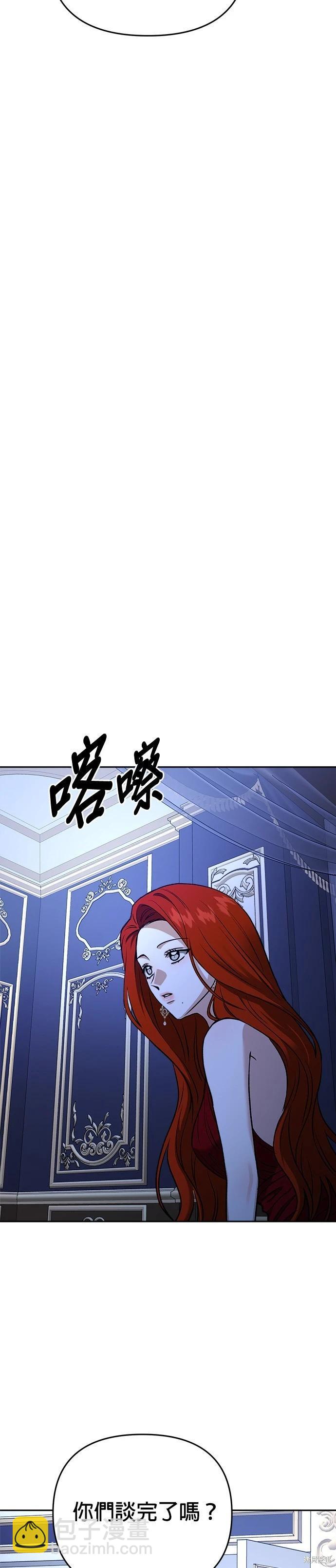 第123话39