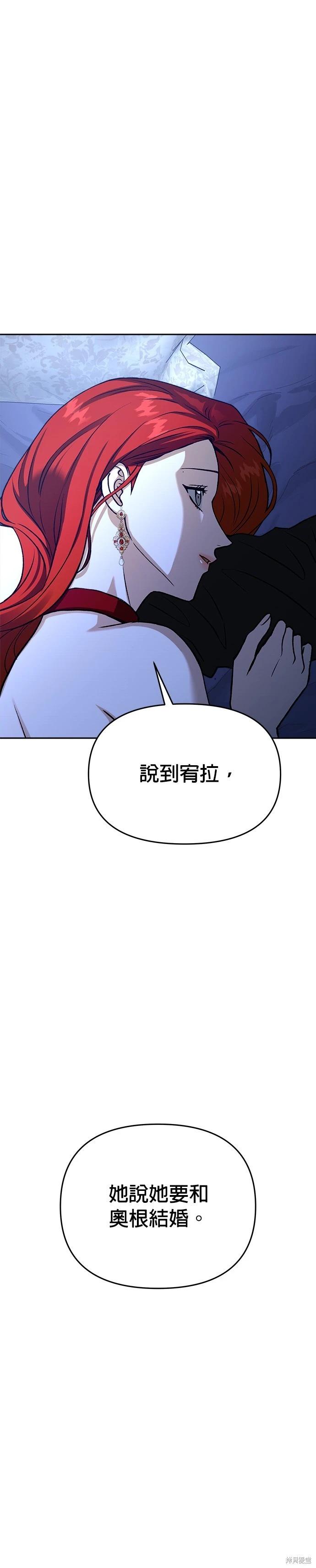 第123话43