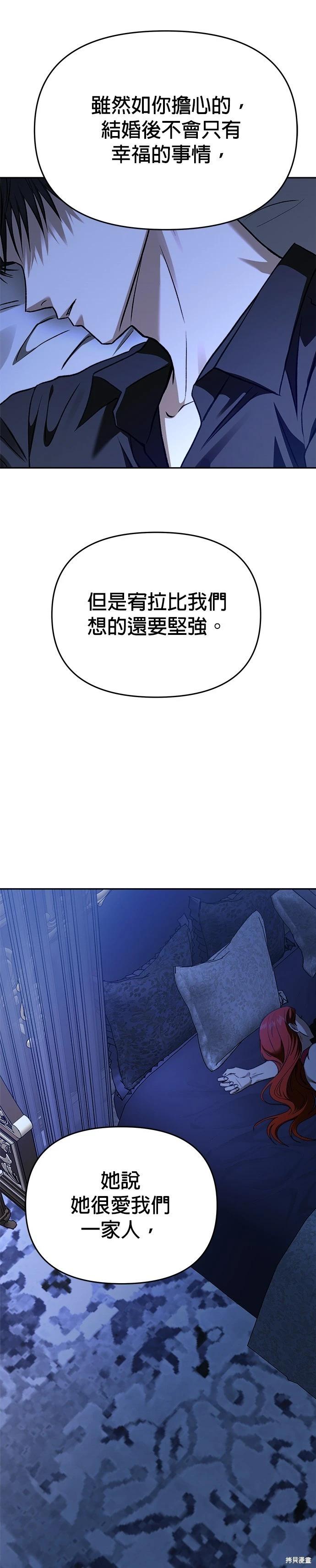 第123话44