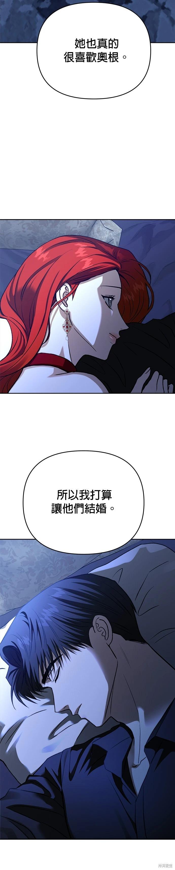 第123话45