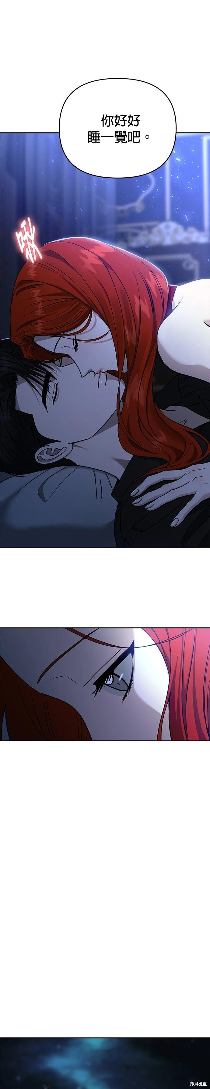 第123话46