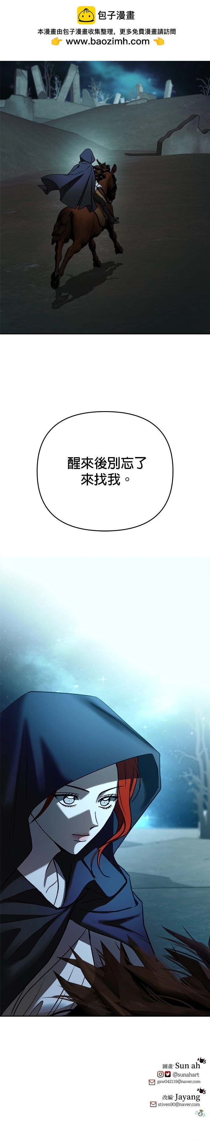第123话47