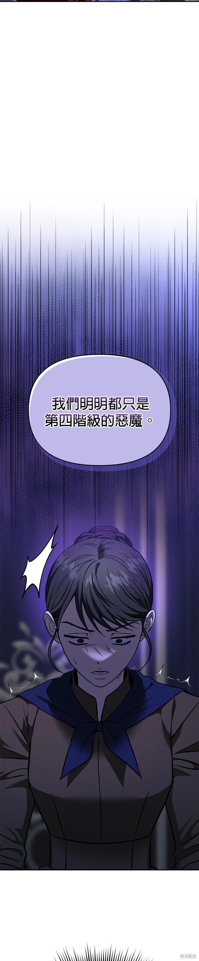 第123话5