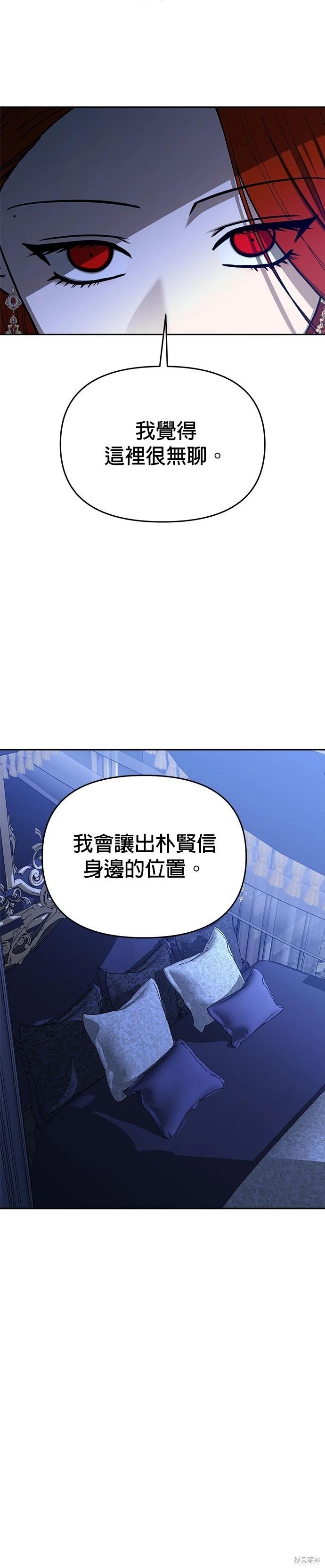 第123话7