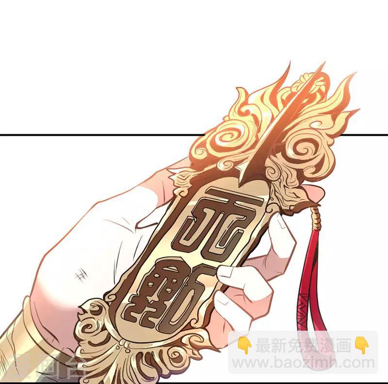 第3话 神秘往事17