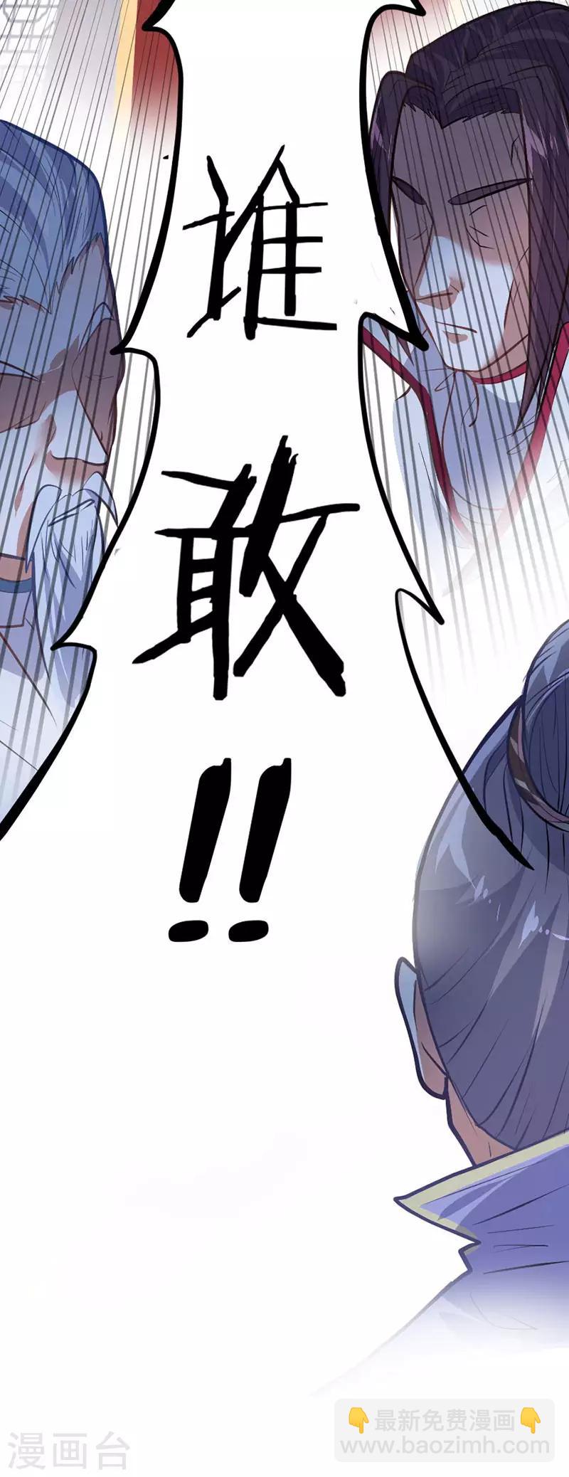 第4话 家族内患26