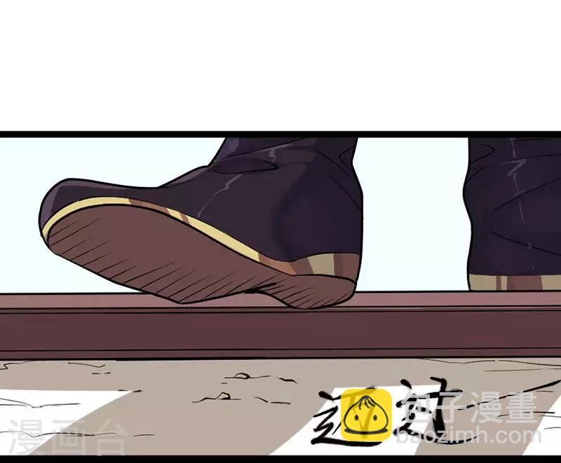 第5话 谁是废物1