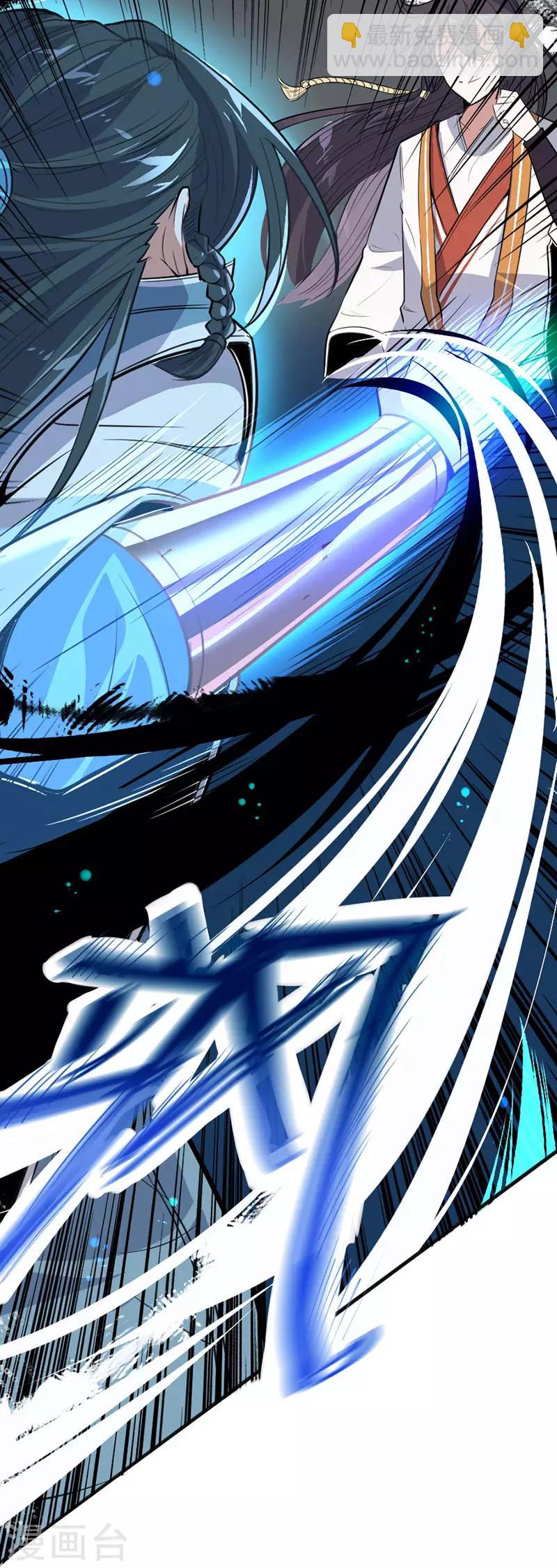 第5话 谁是废物15