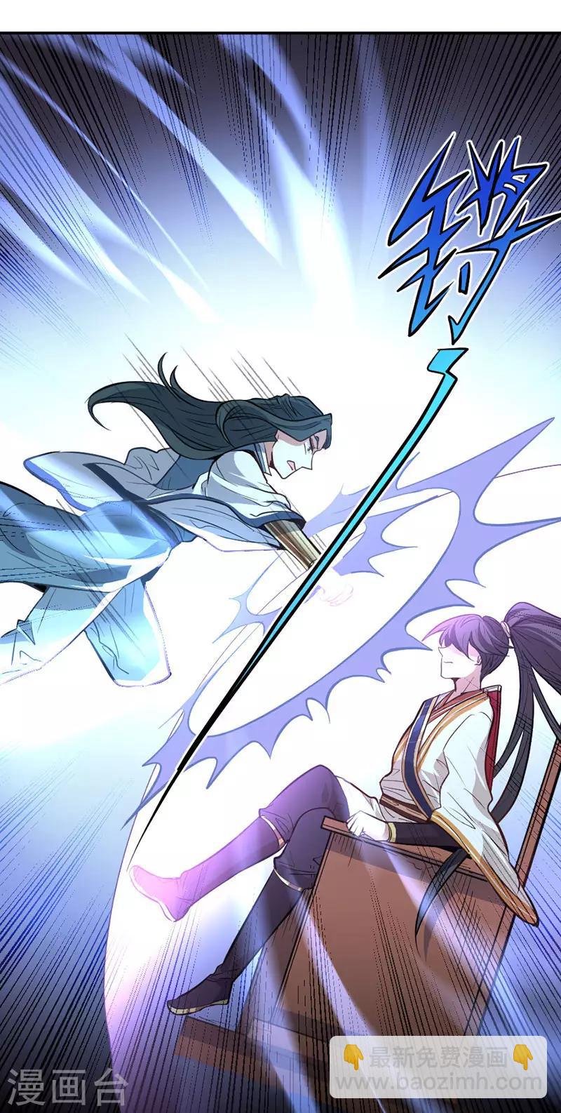 第5话 谁是废物20