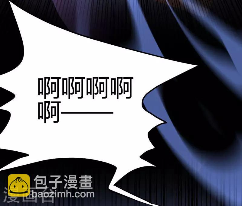 第5话 谁是废物21
