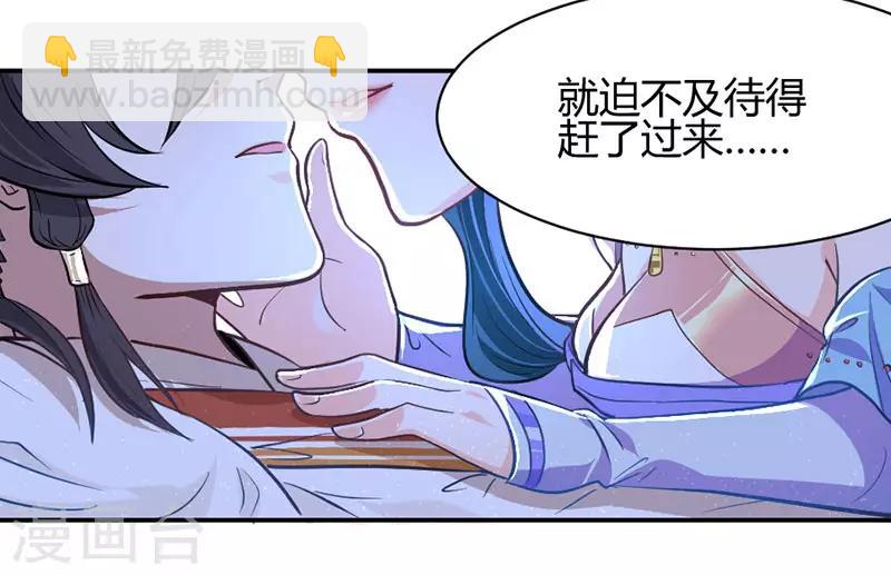 第8话 与她重逢3