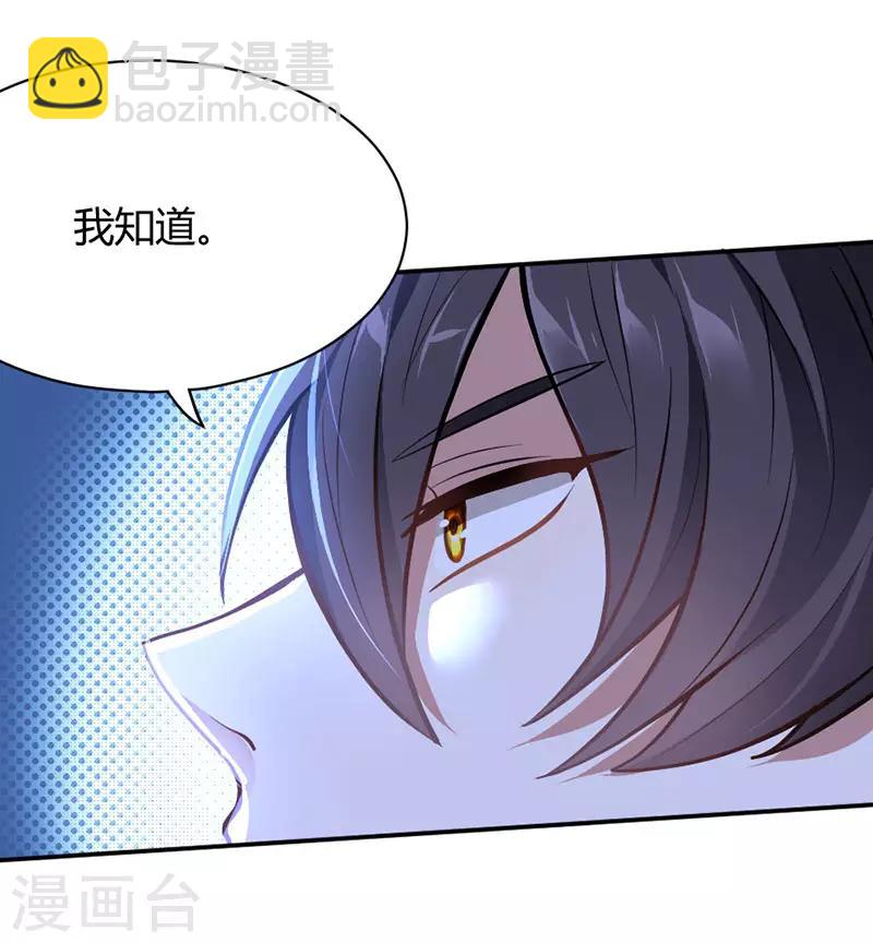 第8话 与她重逢6