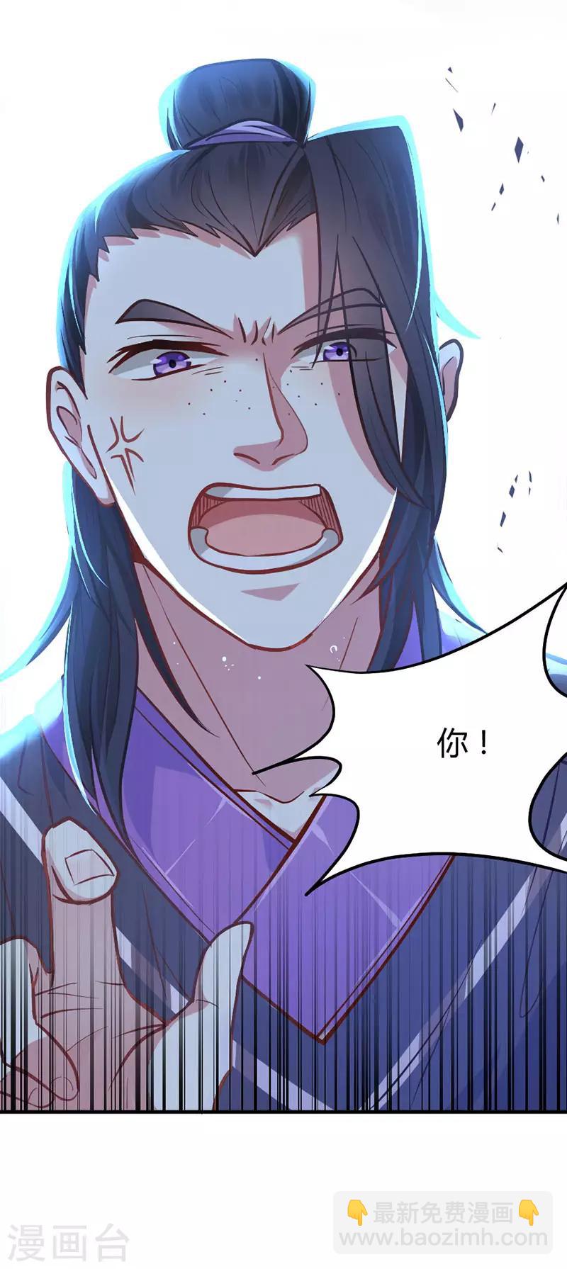 第9话 再遇挑衅16