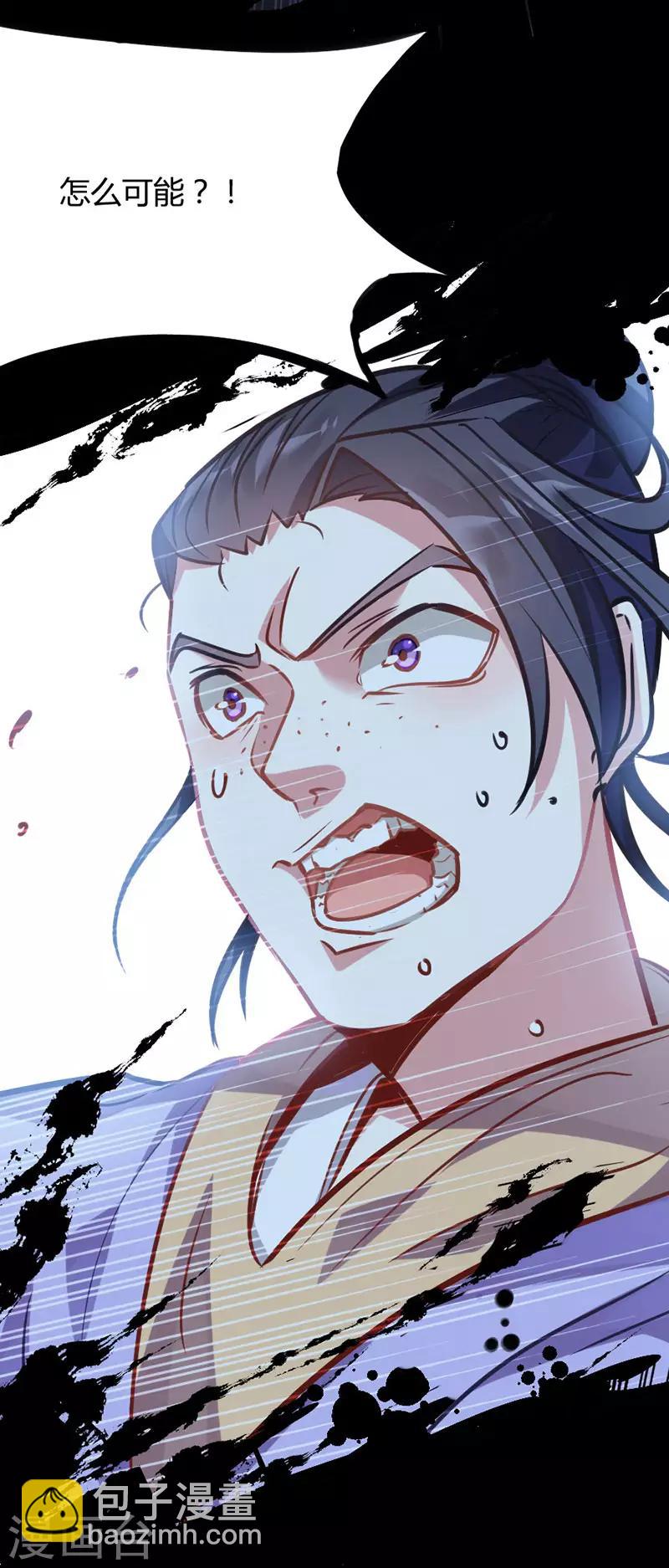 第9话 再遇挑衅23
