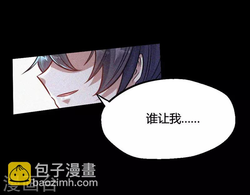第9话 再遇挑衅4