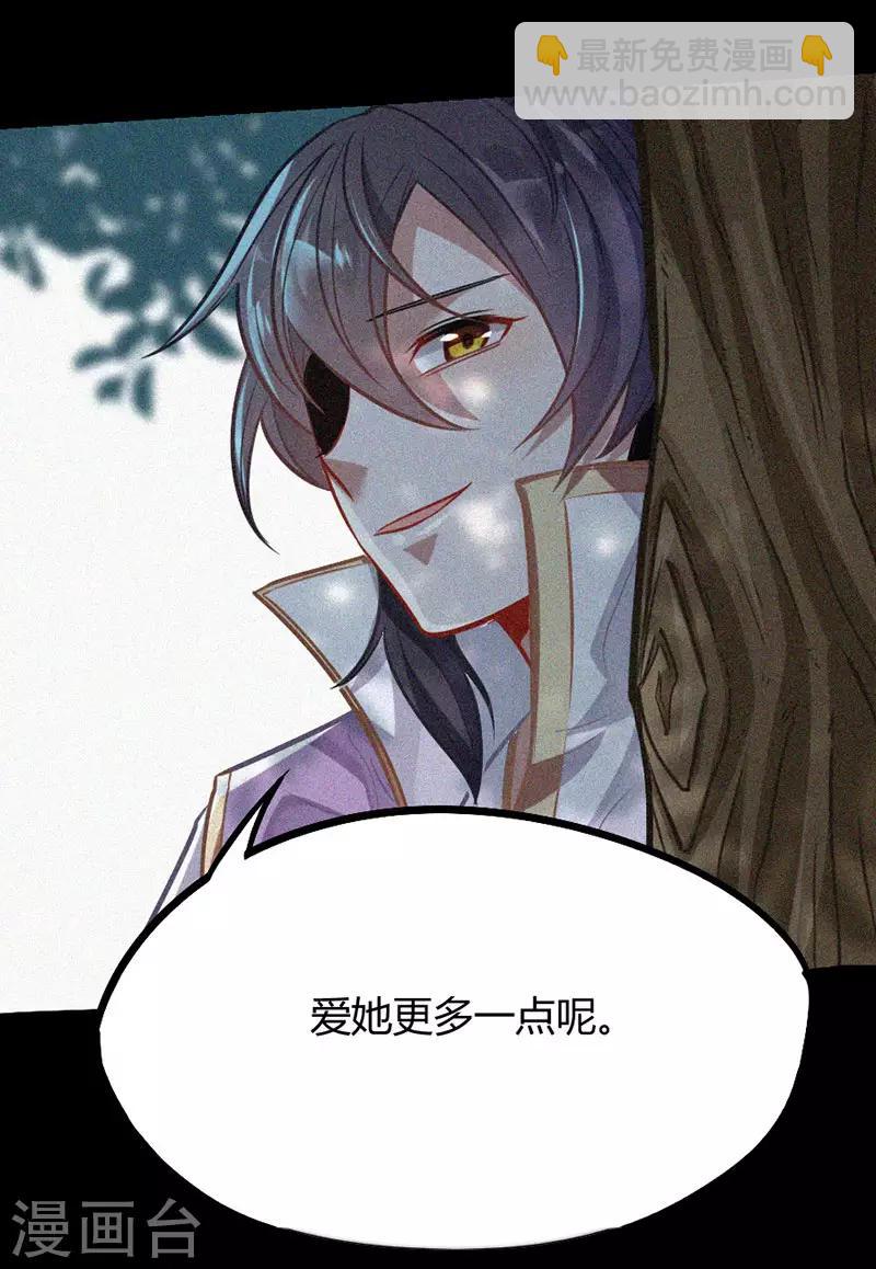 第9话 再遇挑衅5