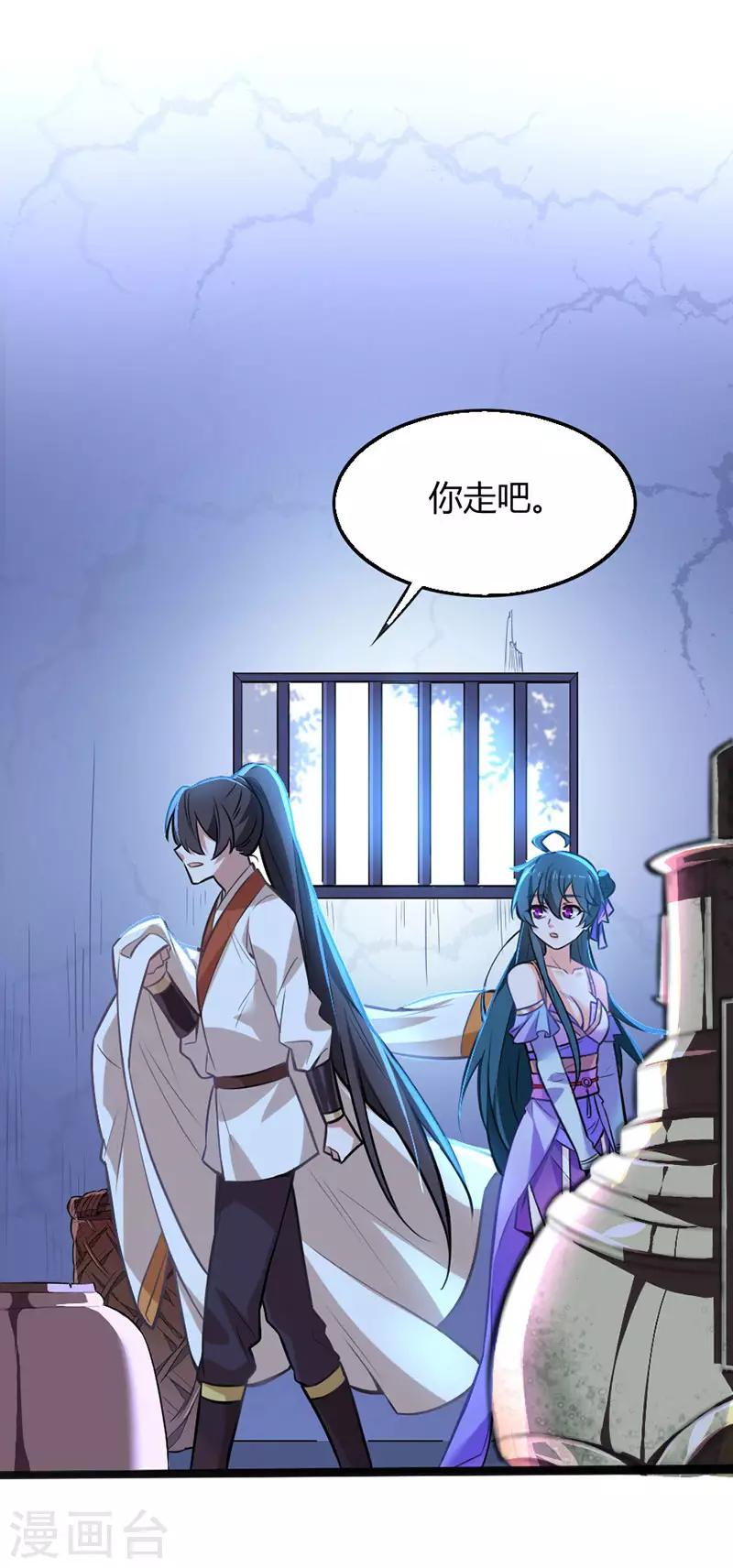 第10话 千手血屠0