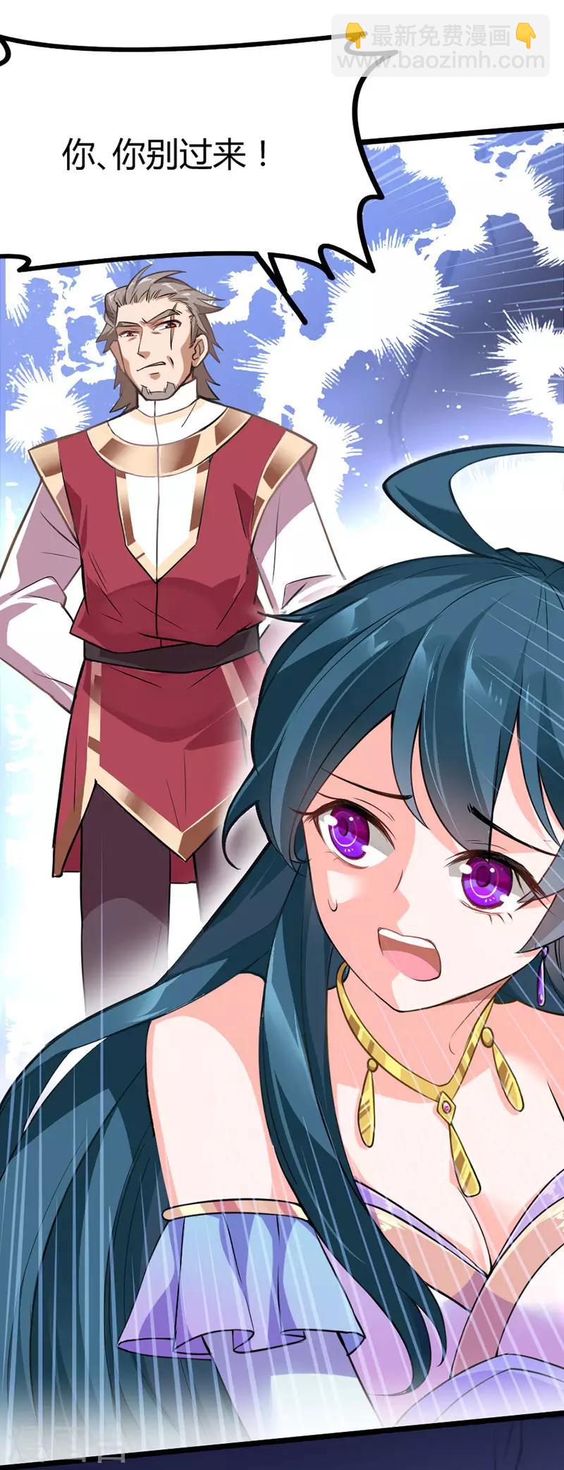 第10话 千手血屠13