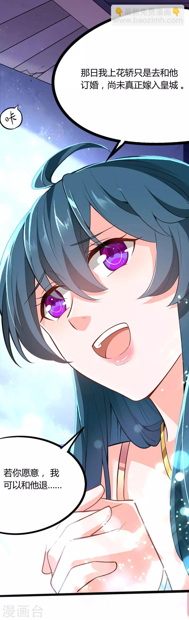 第10话 千手血屠4