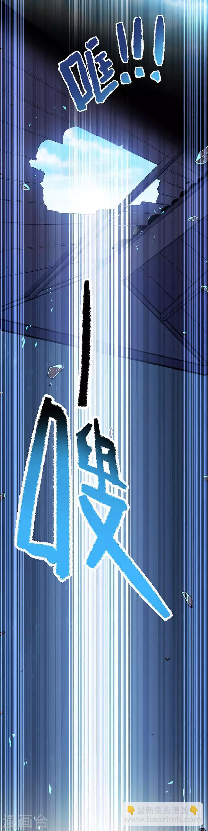 第10话 千手血屠6