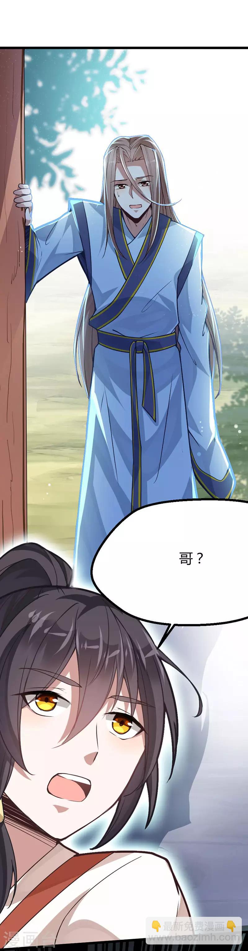 第11话 质问12