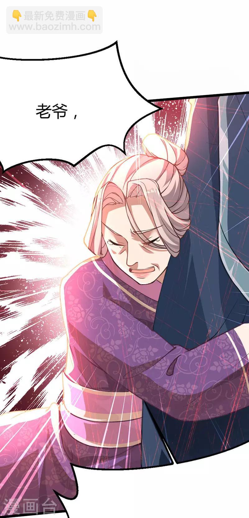 第11话 质问19