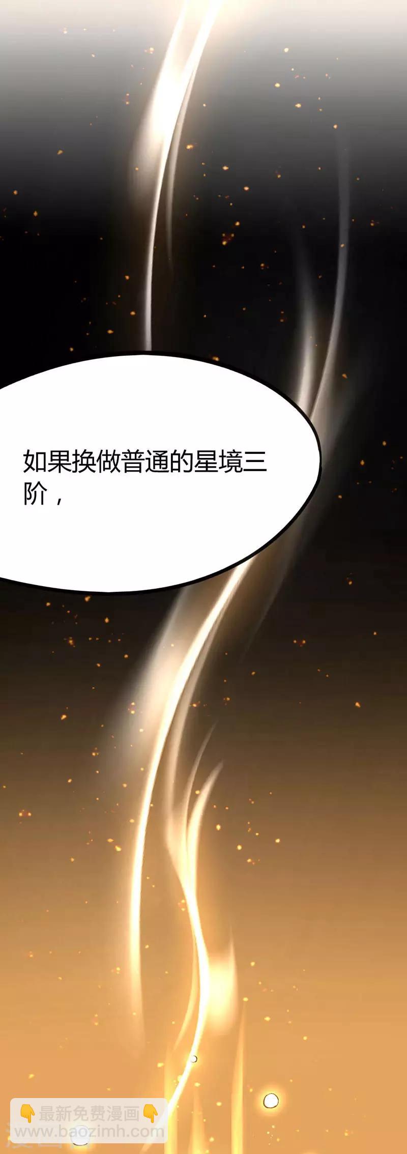 第11话 质问5