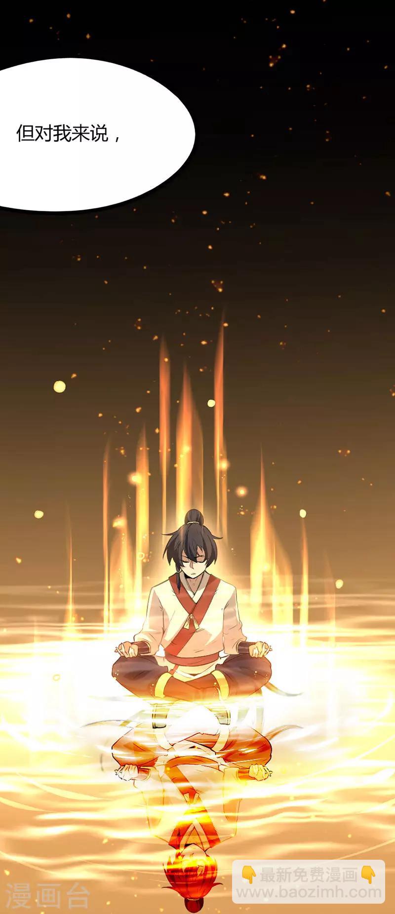 第11话 质问7