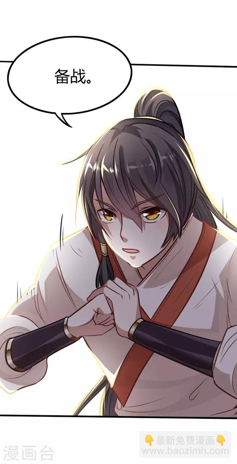 第13话 拜访功法阁9