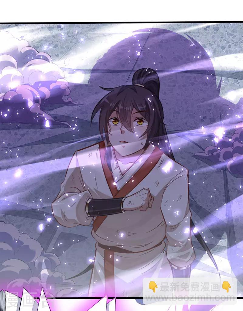 第14话 神秘守护灵兽19