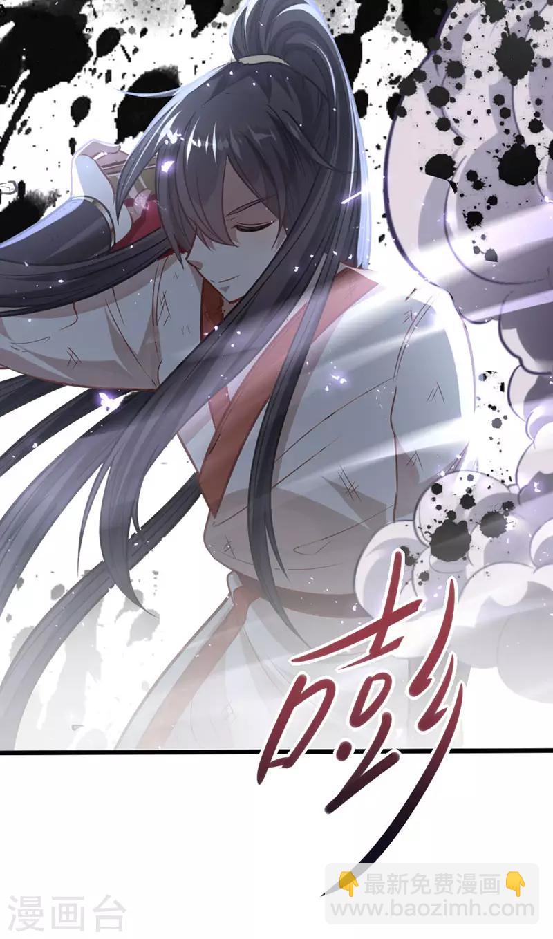 第15话 天级功法2