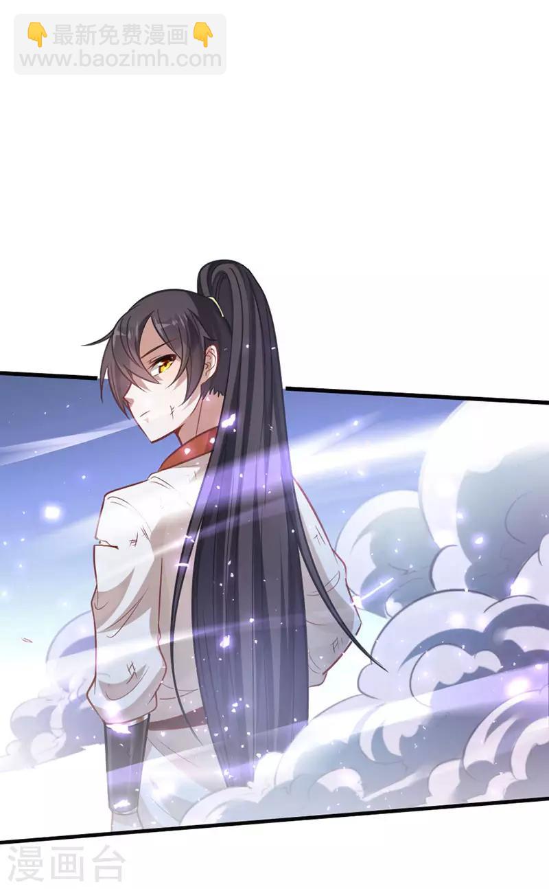 第15话 天级功法3