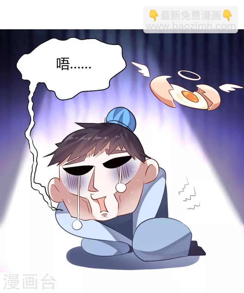 第16话 云帝救美6