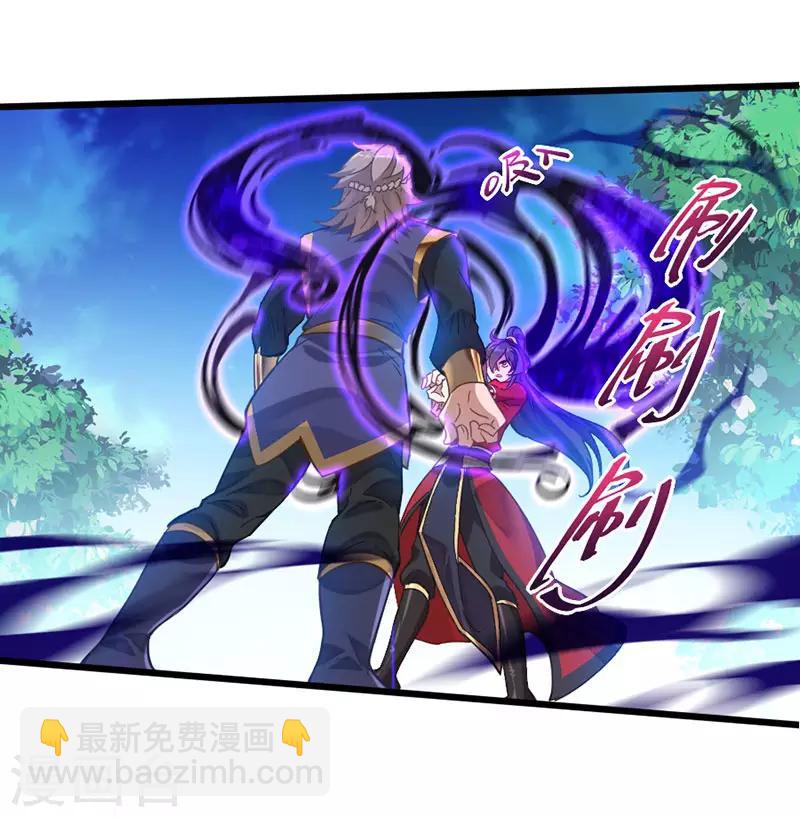 第19话 清除业障12