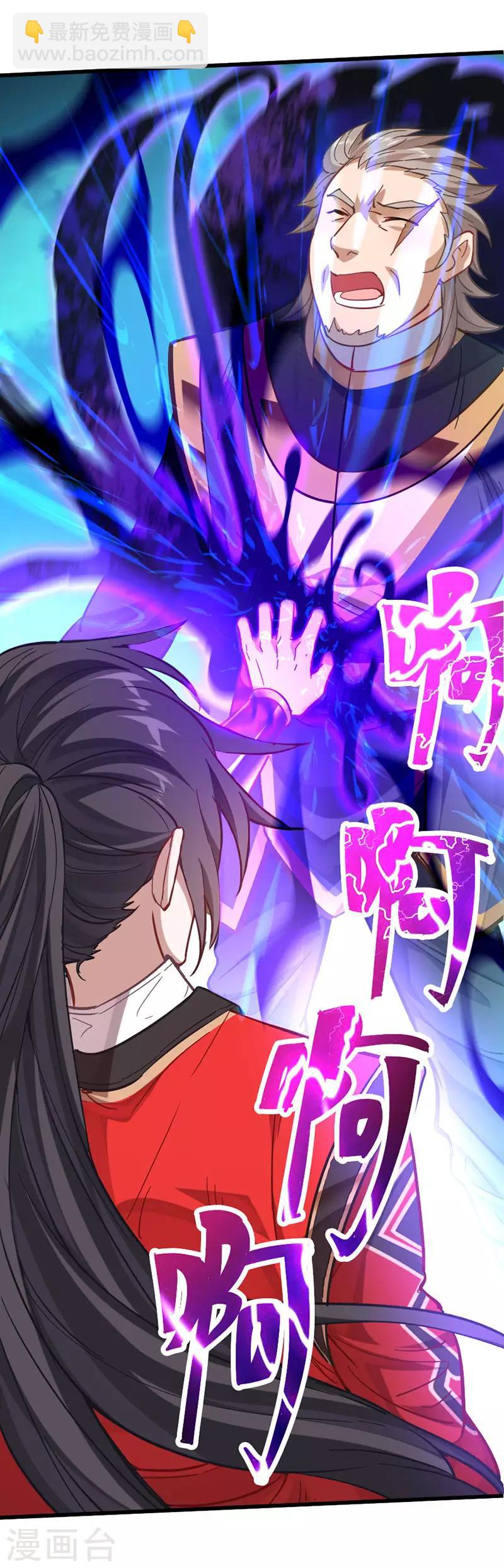 第19话 清除业障9