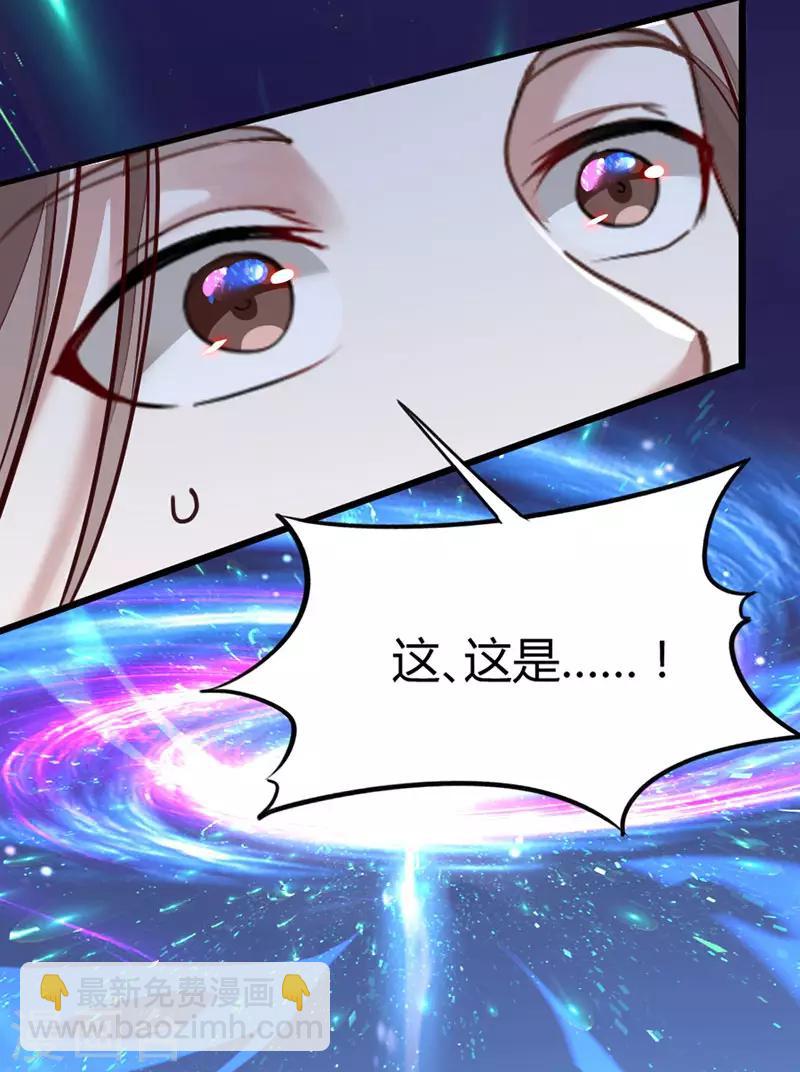 第20话 承诺12