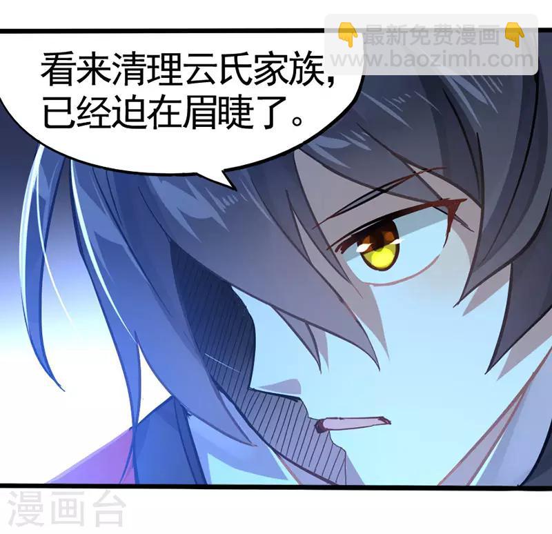 第21话 决斗之日11