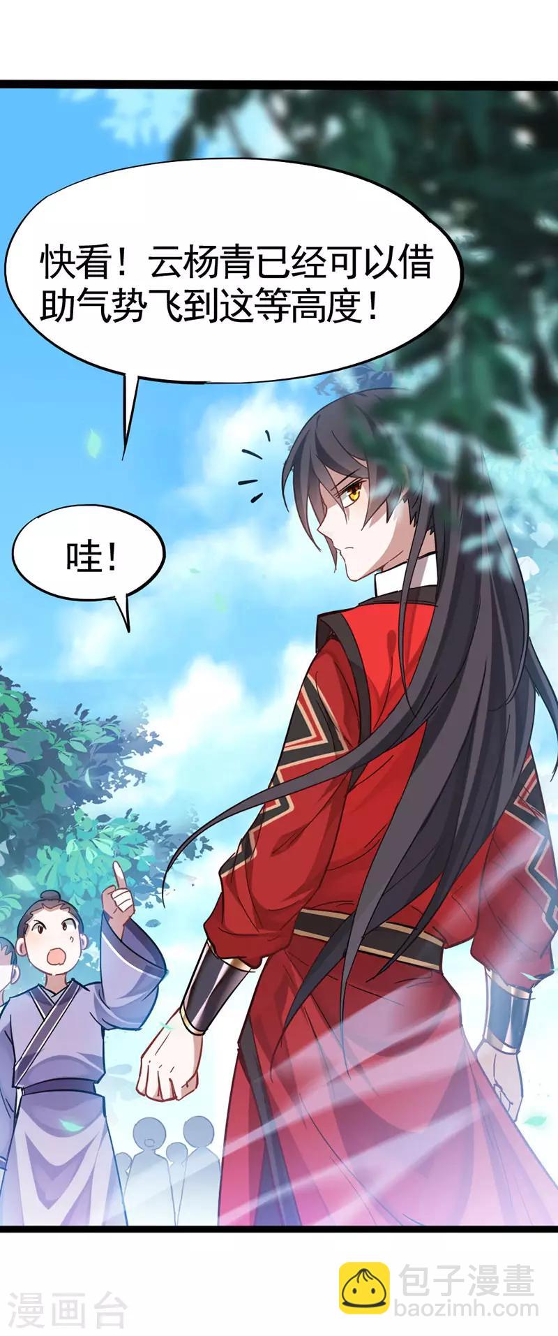 第21话 决斗之日12