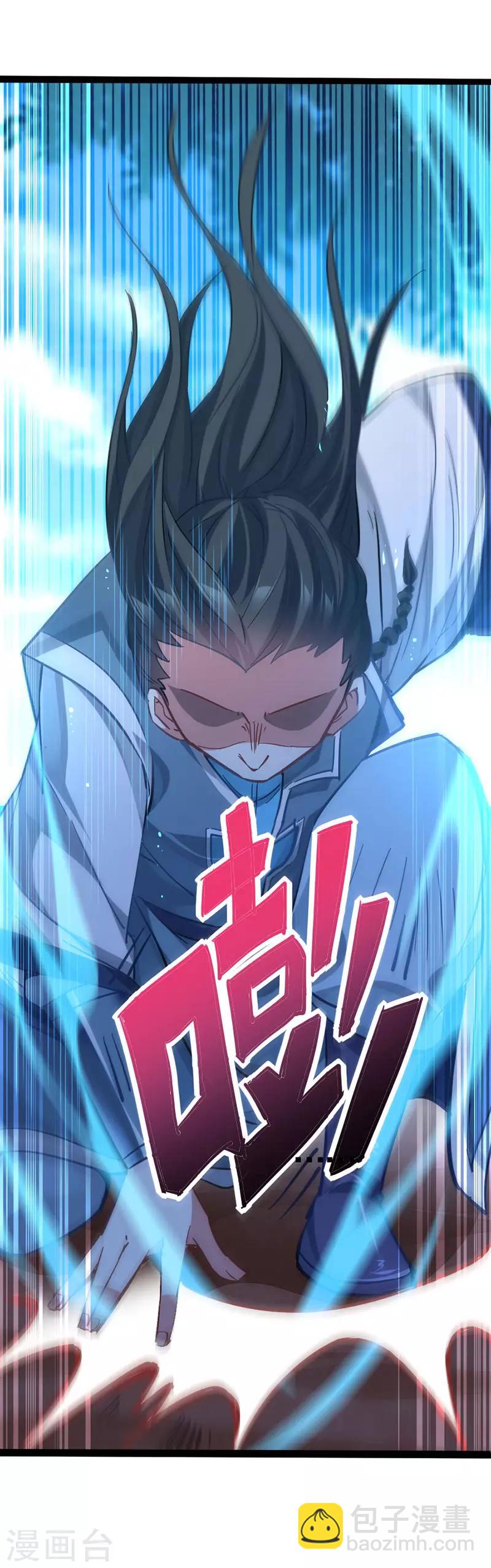 第21话 决斗之日14