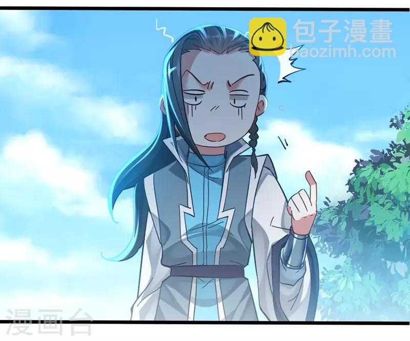 第21话 决斗之日16