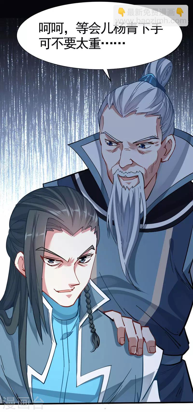 第21话 决斗之日3