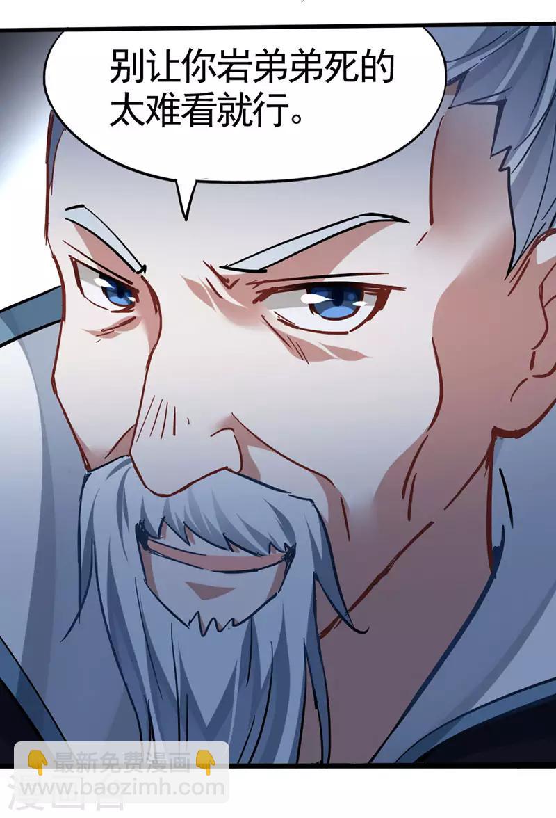第21话 决斗之日4